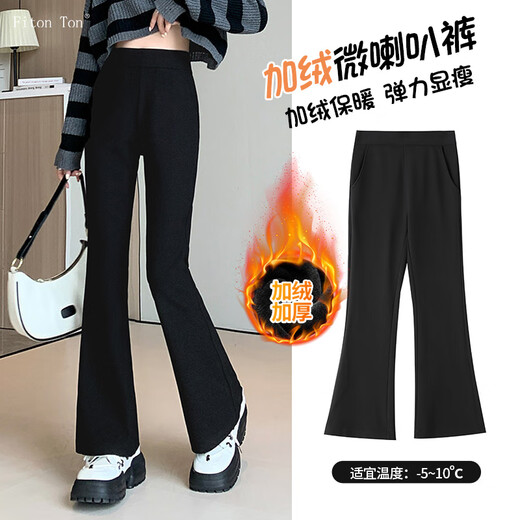 FitonTon high-waisted bell-bottom pants for women in autumn and winter plus velvet elastic waist horseshoe pants casual drape elastic black bootcut pants