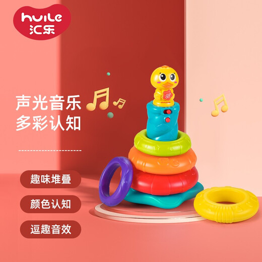 汇乐玩具叠叠乐婴幼儿男女孩宝宝儿童音乐益智玩具周岁生日礼物