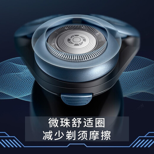 飞利浦电动剃须刀亲肤新5系闪电系列智能感应刮胡刀胡须刀剃胡刀生日礼物送男友送老公父亲节礼物 【经典5系机皇】S5066