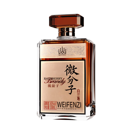 洋河微分子·覆盆子 白兰地 40度 338mL 1瓶 单支装