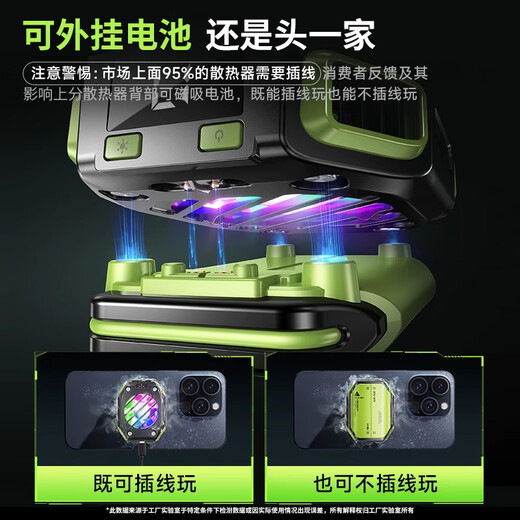 Moon Blade Rechargeable Mobile Phone Semiconductor Radiator Magnetic Game Live Refrigeration Cooling Digital Display Cooling Artifact Suitable for Apple Android Black Shark Seven-speed Temperature Control Single Battery Fourth Generation Rechargeable Semiconductor Radiator