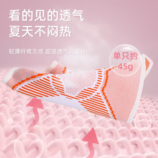 李宁护膝运动跑步女篮球半月板髌骨女士专用羽毛球跳绳登山膝盖护具男
