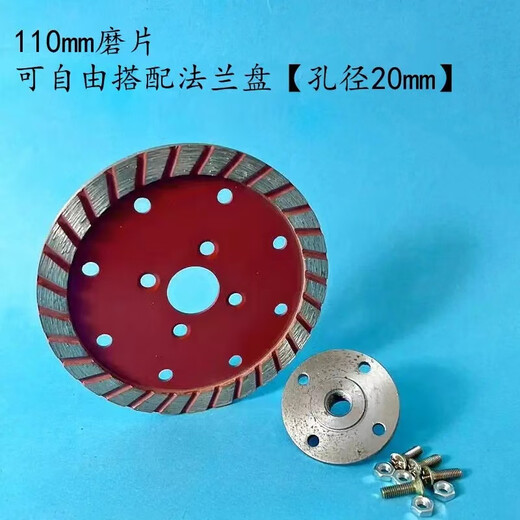 Quanbaishang stone grinding disc, diamond flat grinding head angle grinder, single-sided grinding, cement floor tile trimming, bottom clearing, rough grinding and leveling, 11 cm grinding disc + flange, aperture 20