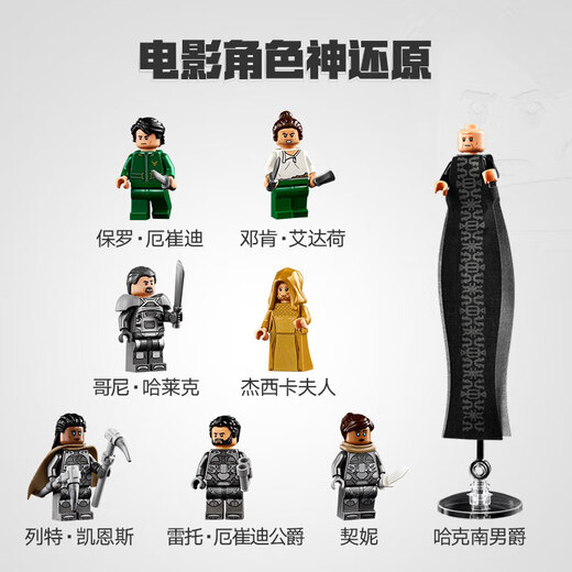 乐高（LEGO）积木拼装玩具 ICONS D2C限定10327沙丘飞行器18岁+ 生日礼物