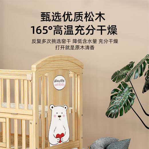 Angi bébé berceau en bois massif lit de bébé sans peinture épissage grand lit multitifonctionnel nouveau-né BB shaker lit d'enfants mobiles + tapis marron + couronne cinq pièces trésor de dragon beige chanceux