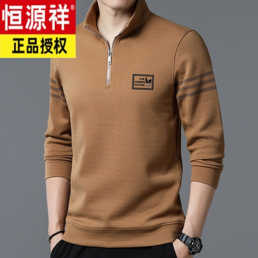 恒源祥新款长袖T恤男士秋装上衣拉链半高领立领Polo保罗衫春秋卫衣外穿 9853白色 165/M
