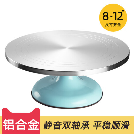 Chino Cake Turntable Decorating Table Baking Tool Set Aluminum Alloy Tray Rotating Plaster Household Commercial Decorating Turntable 10 inches 25cm (metal) for making 8-inch cakes