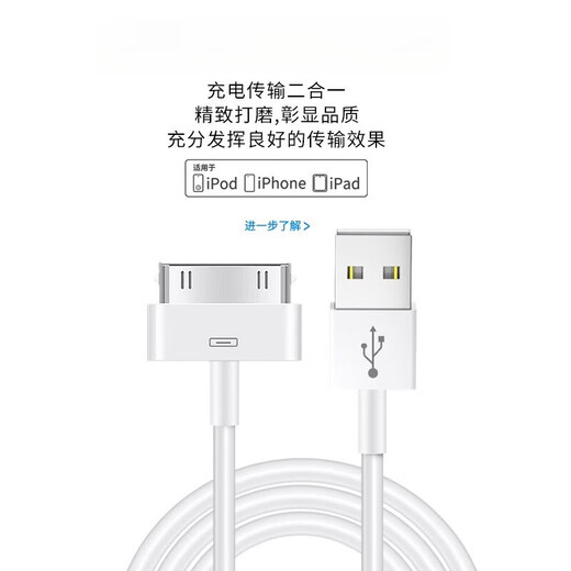 Yitian yixiuyigou подходит для Apple iPad 1/2/3 зарядного устройства iPhone 4S широко уст данных Старый планшет A1396 Быстрая зарядная головка [SET] Зарядная головка + кабель данных 12W2.4a
