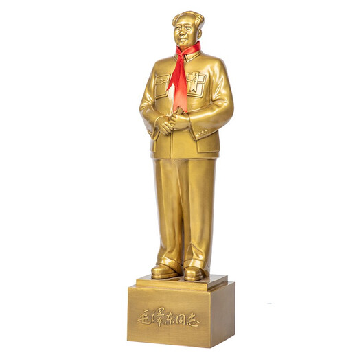 Red Brigade's former capital Chairman Mao statue full body brass home living room decoration bronze statue full body great man crafts ornaments inspirational full body statue of the founding of the People's Republic of China 29CM high copper back cover with number