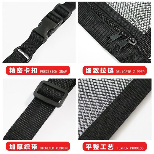 
Car net bag storage bag Car storage net bag Car interior supplies collection Self-driving tour Large storage elastic storage net bag Roof storage storage net STWIN Car roof double-layer net bag