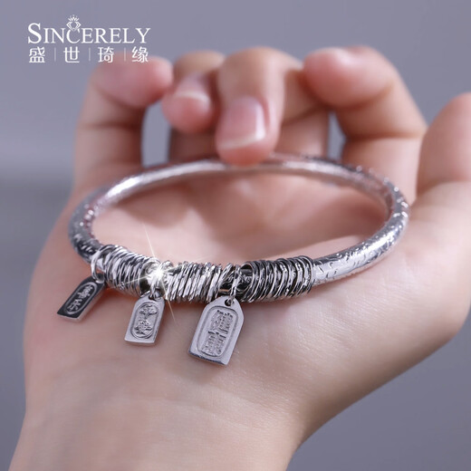 SHENGSHIQIYUAN pt950 platinum bracelet women's auspicious words platinum bracelet new auspicious words coiled bracelet platinum bracelet semi-solid inner diameter 54mm weight 39-40g thick about 5mm