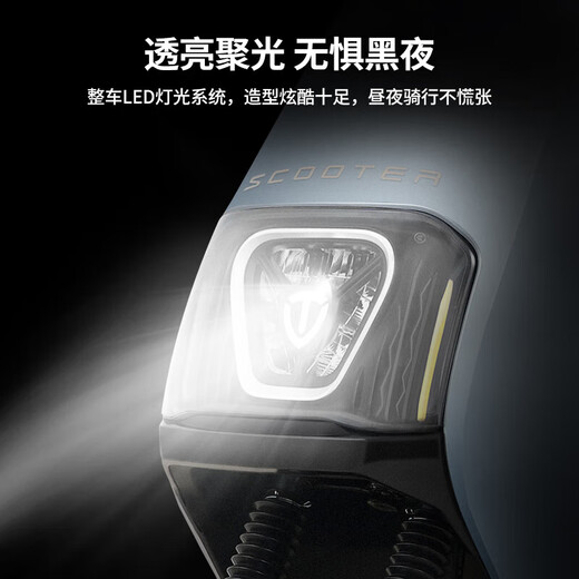 Tailing 72V long-range electric motorcycle graphene battery electric motorcycle high-power transportation battery scooter pedal electric scooter Xingyao White + smart APP + 7221 graphene battery