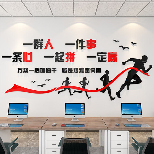 
Yunmao's office wall decoration ornament layout department image corporate team culture inspirational slogan meeting memorial 13975 satisfy customers dark blue dark yellow white black small