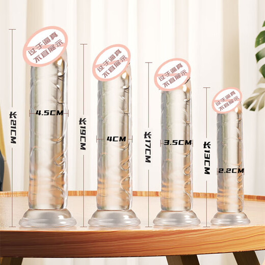 Caissa dildo adult sex toy female sex device vaginal toy bed aid for men extra large