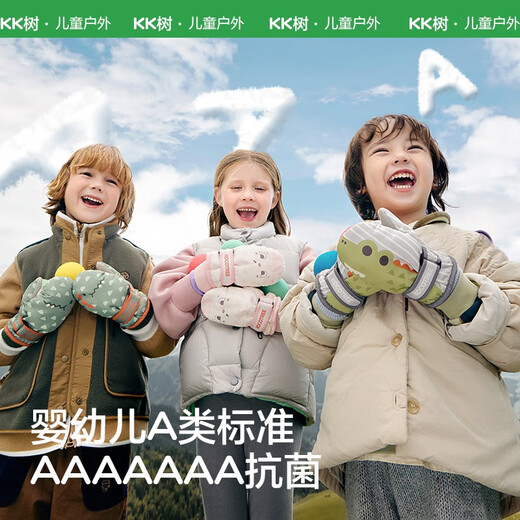 Kocotreekk tree children's gloves warm plus velvet waterproof toddler mittens playing snow gloves winter cartoon milk apricot powder S