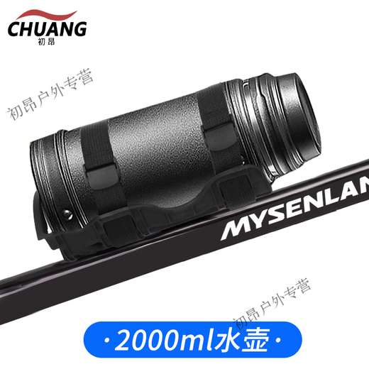 He Jiagong road bike water cup holder without punching mountain bike oversized water bottle holder bicycle bag holder multi-purpose