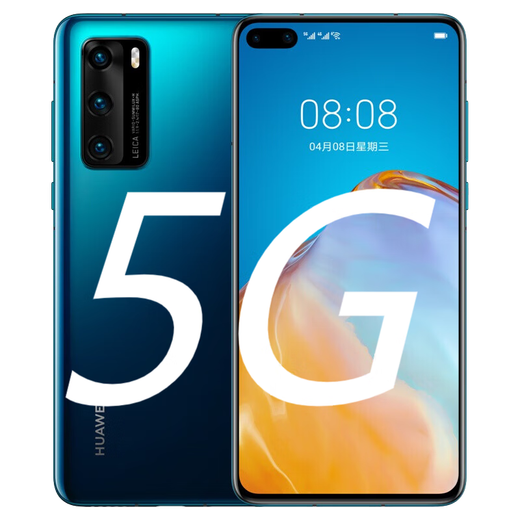 
Huawei (HUAWEI) P40 [New spot speed delivery] HiSilicon Kirin 9905GSoC chip Hongmeng system Lycra super-perception image 6.1-inch small screen direct screen mobile phone NFC Zero-degree white 8GB+128GB 5G full network access