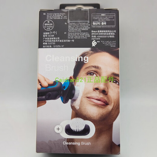 Braun Razor Shaper Sideburn Trimmer Cheetah 5 Series 7 Série Longueur Contrôle Forme 12357 mm