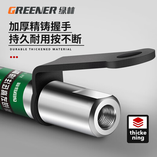 GREENER household grease gun nozzle manual self-locking clamp type high-pressure grease nozzle filler gun head