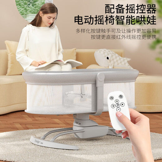 泰美高（Trimigo）婴儿摇摇椅新生儿见面礼哄娃神器宝宝电动摇椅多功能婴儿周岁礼物 婴儿摇篮摇摇床【升级款】云雾棕 婴儿用品宝宝满月礼盒周岁礼物