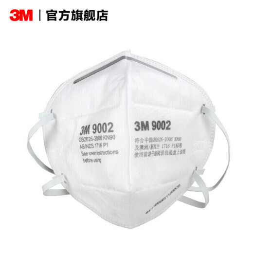 3M mask dust-proof and anti-smog protective mask KN90 grade ear loop type anti-particulate industrial dust yzl9002 head wear 50 pieces [non-independent packaging without breathing valve]