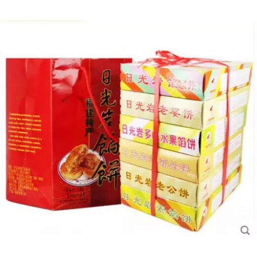 日光岩馅饼礼袋厦门特产鼓浪屿零食传统糕点心 3盒牛奶椰子饼684g