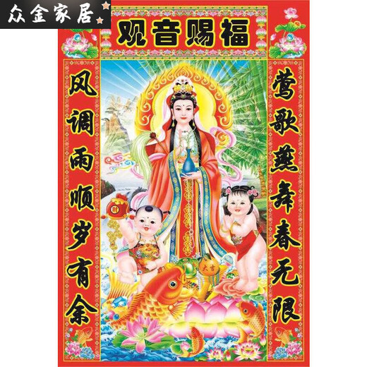 Gott der Vermögensdekoration Gemälde des Geburtstages Gott des Vermögens Neujahrsaufkleber für die chinesischen Neujahrsaufkleber für die Drei-Sterne-Hoch-Shot-Neujahrsbilder 10972 Ungefähr 150 Width 100 cm