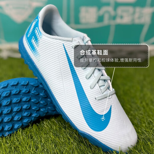 Nike Nike Mercurial 16 CLUB сломанные ногти TF искусственная трава для игровых тренировок мужские футбольные бутсы для фрисби FQ8446-400 FQ8446-400 готовы к доставке за секунды 41