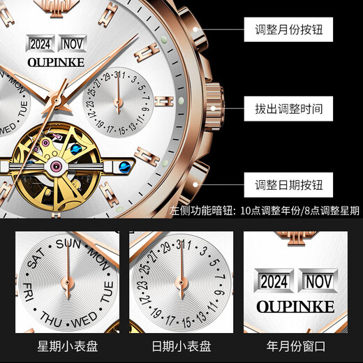 欧品客十大品牌瑞士认证手表男全自动机械表男士手表夜光防水商务男士表 皮带玫白【终身质保】免费刻字 终身质保