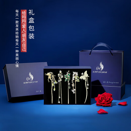 Sangma tassel hairpin set hairpin hairpin high-end hair accessories hairpin girl birthday gift Teacher's Day gift practical