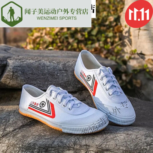 Hanoufei Shandong Lutai Herren- und Damen -Leichtathletik -Morgen -Übungsschuhe Jogging Schuhe Kampfsportschuhe weiße Ball Sneakers Leinwand Schuhe Sportschuhe Arbeit Schuhe 9902 Weiß 34