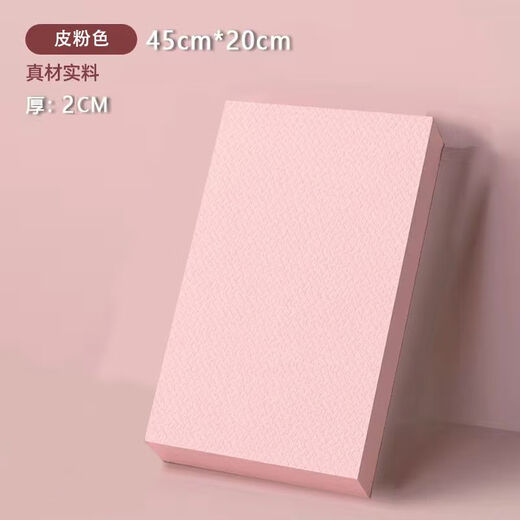 Zailu Jian Abdominal Wheel Flat Support Mat Yoga Kneeling Mat Thickened Ankle Stabilization Rehabilitation Pilates Soft Collapsing Balance Soft Mat Balance Soft Collapsing Somatosensory Mat 45*40*2cm Different Gray