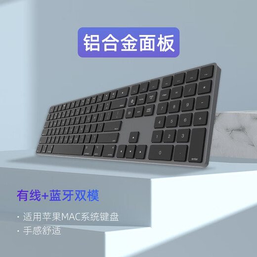 B. FRIENDit wireless Bluetooth keyboard dual-mode rechargeable, light and silent aluminum alloy computer notebook iPad tablet universal, gaming office IOS Mac system dedicated keyboard [Space gray] [Aluminum alloy] [Wired + Bluetooth dual-mode]