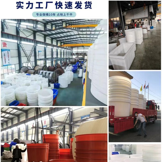 法欧诺牛筋大水桶塑料桶加厚大容量家用带盖圆桶储水桶酿酒发酵桶叉车桶 500牛筋圆桶1030*850*825白色