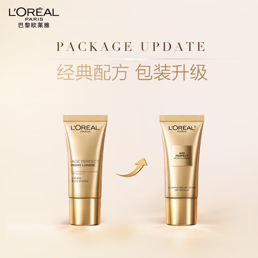 L'Oreal Golden Peony Sunscreen 30ml Pink Sunscreen Isolation Cream Whitening Skin Care Products Birthday Gift