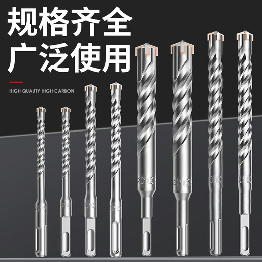 德力西（DELIXI）工业级电锤钻头混凝土穿墙钻钨钢合金打墙电锤打 十字方柄大理石/红砖/混泥土 35350mm