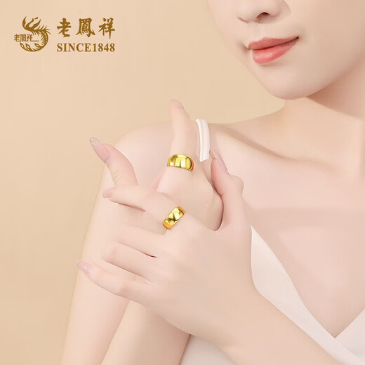 Lao Fengxiang gold ring, pure gold glossy snake belly ring, pure gold ring for mother, men and women, Mid-Autumn Festival gift for elders, gold snake belly ring about 3 grams