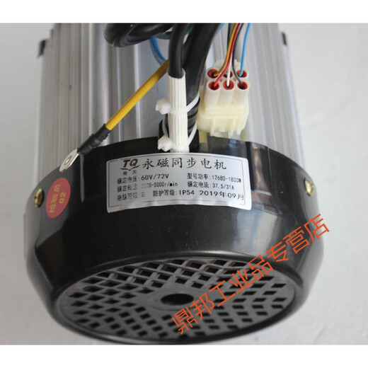 Yitian Motor permanent magnet synchronous 126 vector controller six-wire 16-tooth external spline motor 48/60V1000W motor