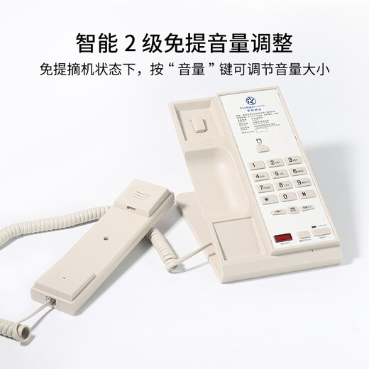 Chino-e High-End Business Hotel Room Telefon Schwarz vertikalem Ein-Klick-Schnell-Direct-Wählanlage-Schalttafel Zhongnuo Custom B688 Schwarz