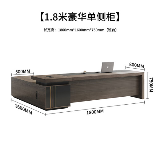 Xinhebang boss desk simple modern president desk and chair combination executive desk manager supervisor office furniture double-sided cabinet 1.8 meters single-sided cabinet