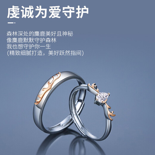 MZMZ Platinum Pair of Rings All the Way Lu You You Couple Ring pt950 Platinum Birthday Anniversary Gift to Girlfriend and Wife Light Luxury Style-Yi Lu You You Couple Ring