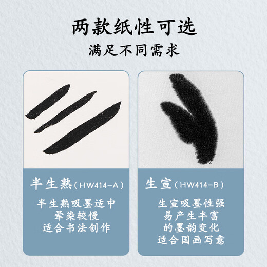 Deli (deli) rice paper cardboard, four treasures of the study, Chinese painting fan, meticulous calligraphy, soft card, round lens paper, half-cooked inner circle, outer antique 33*33cm, 10 sheets, gift