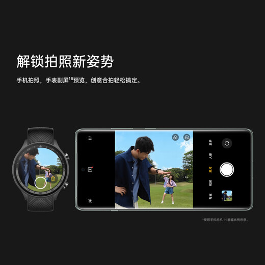 一加手表 2 星云绿【国家补贴15%】智能健康手表 男女运动手表 eSIM电话手表 微信手表版 一加手表送礼