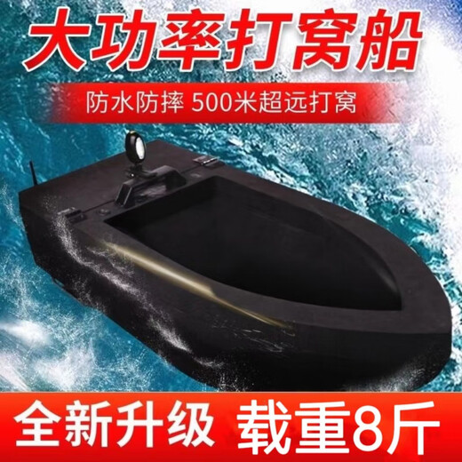 Apocalipsis DL Pangdonglai Calidad de calidad y mal control de control remoto Desarrollo de botes GPS Posicionamiento Automático de alta potencia Barco inteligente Barco de descanso 7.4V Barco mediano Barco 5600MA 5600MA