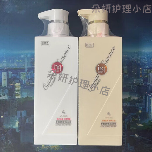 盈蔻【官方】盈蔻蒂花之秀盈蔻鱼子酱洗发水去头屑顺滑留香洗发乳沐浴 醉人丝滑护发素 750g
