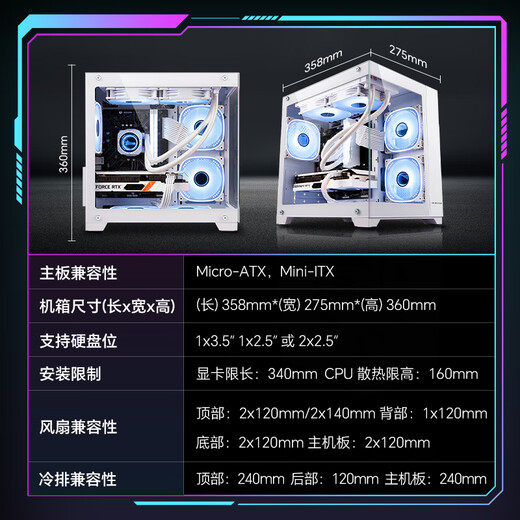 E-sports rebel 24-issue interest-free AMD Ryzen R5 7500F/9600X/5060/5060Ti/5070 white game computer host diy assembled computer desktop complete machine configuration 1 7500F+RTX5060