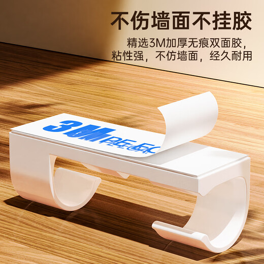 Biaz cable manager, inner diameter 5mm wire buckle, punch-free network cable holder, cable routing artifact, wall stickers, self-adhesive desktop storage and organization clips, white, 20 pieces