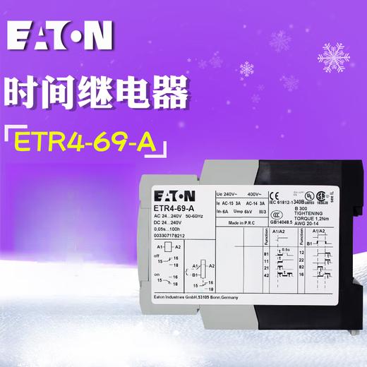 Eaton ETR4-11-A ETR4-51-A ETR4-69-A ETRT4-70-A time relay