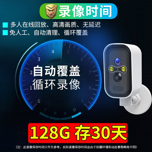 Ravish camera plug-in wireless battery monitor 360 degrees without dead angles with night vision panoramic view without network entry door stairs mobile phone remote wifi outdoor 4g home use [WiFi battery version] gimbal rotation +128G