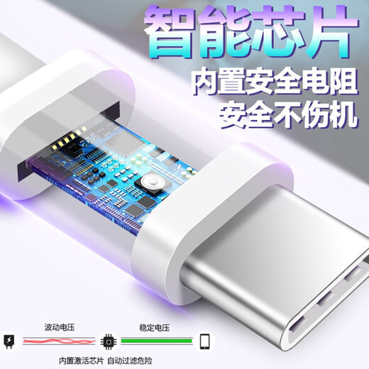 光界适用苹果16Plus数据线iPhone16Plus手机闪充快充充电器线A3291连接电脑USB传输刷机备份线Type-C TypeC白色快充线1米 苹果16ProMax